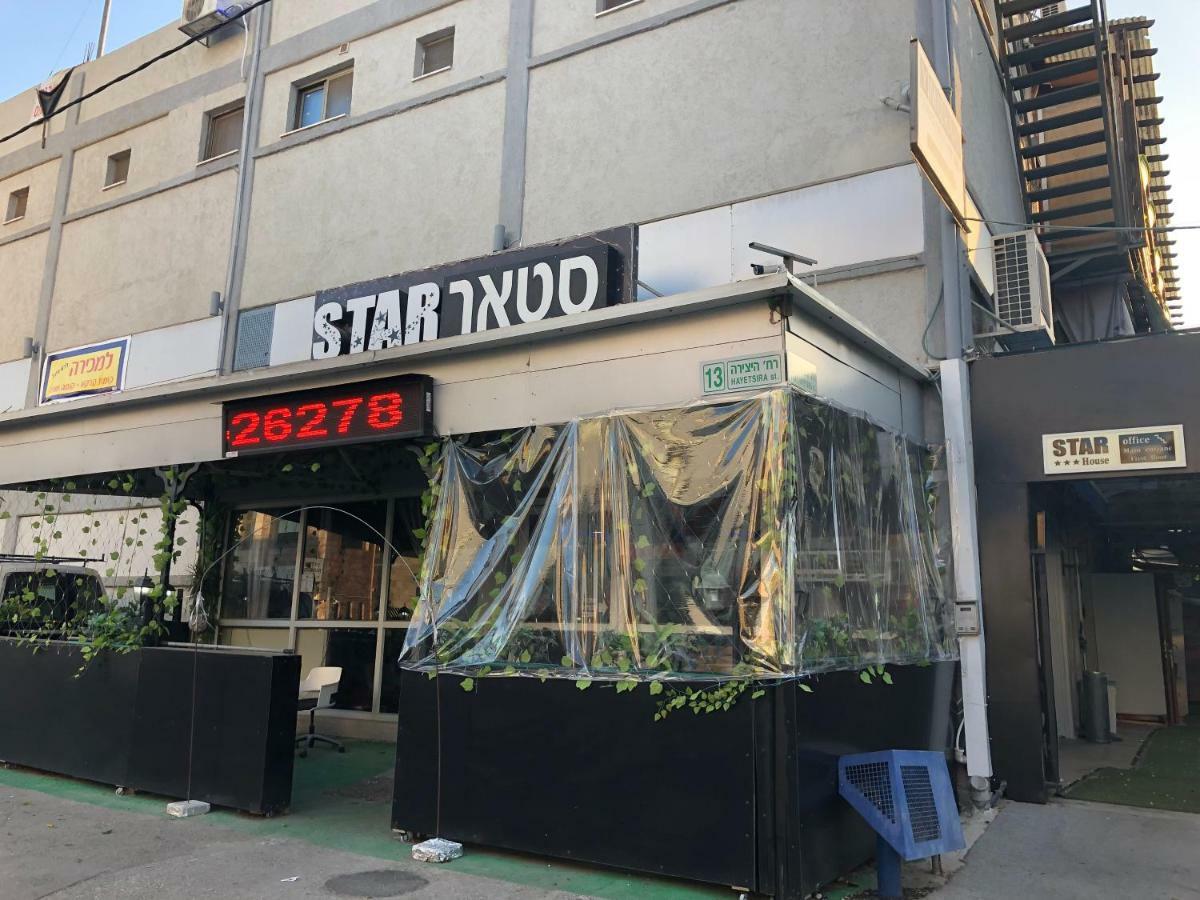 Star Guest- House Hotel Or Yehuda Exterior foto